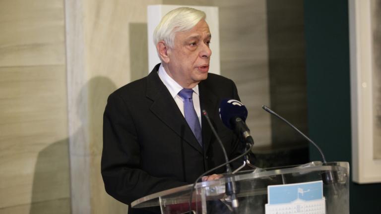 Μήνυμα Πρ.Παυλόπουλου: Η Ευρώπη πρέπει να υπερασπιστεί τον άνθρωπο