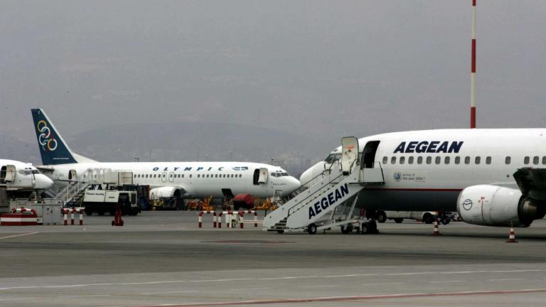 Απεργία 17 Μαΐου: Ακυρώσεις και τροποποιήσεις πτήσεων σε Aegean - Olympic Air