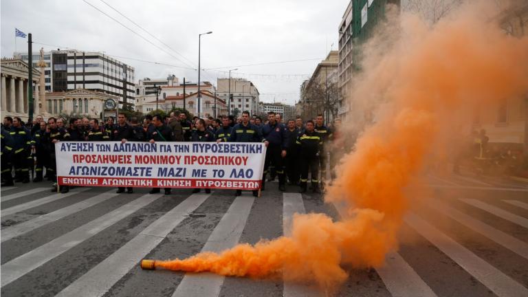 Κλειστό το κέντρο από τη διαμαρτυρία των πυροσβεστών