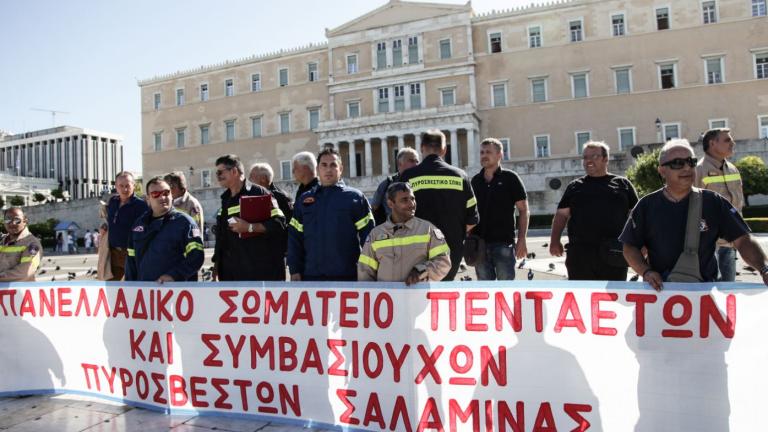 Συγκέντρωση των συμβασιούχων πυροσβεστών στο Σύνταγμα - Τα αιτήματά τους