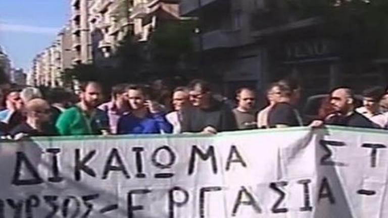 Συγκέντρωση των εργαζομένων της “Pyrsos Security” έξω από το Υπ. Εργασίας