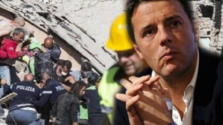 Σεισμός στην Ιταλία-Ρέντσι: Θα ανοικοδομήσουμε όλες τις εκκλησίες και όλα τα σπίτια