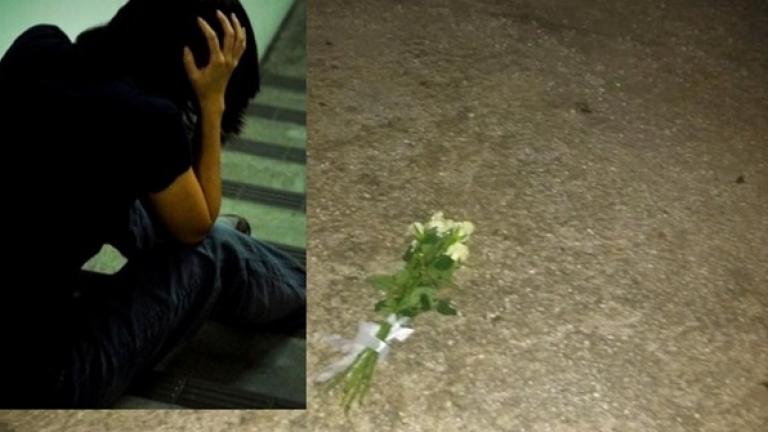 Γιατί αυτοκτόνησε η 15χρονη Αφροδίτη 