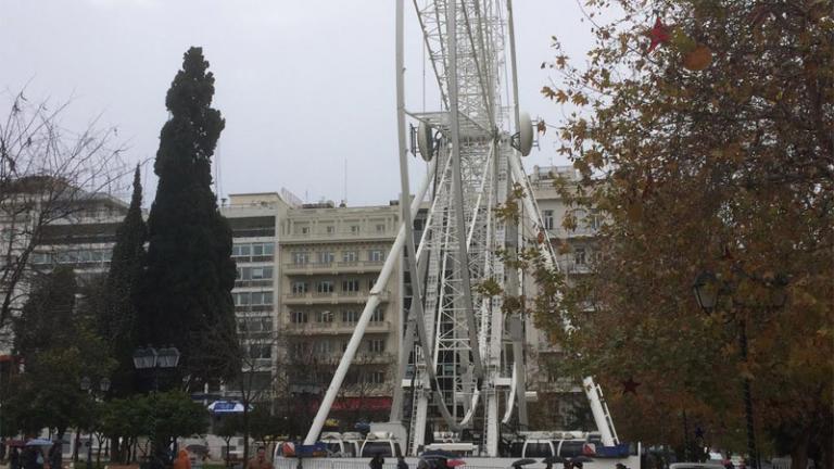 Ξηλώνουν τη ρόδα στο Σύνταγμα