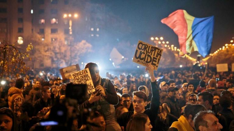  Ρουμανία: Η κυβέρνηση κατήργησε το αμφιλεγόμενο διάταγμα για υποθέσεις διαφθοράς