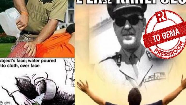 Υπό έρευνα “τα σκυλιά του πολέμου” που δίνουν “συμβουλές” για βασανιστήρια σε πρόσφυγες (ΦΩΤΟ)