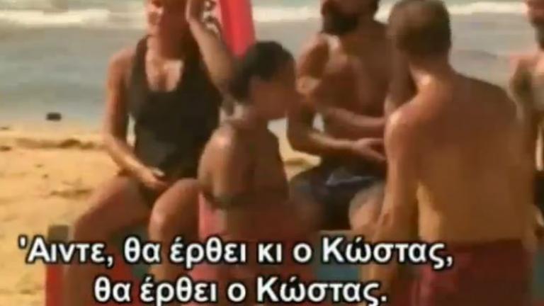 Ο Βασάλος στο τουρκικό survivor 