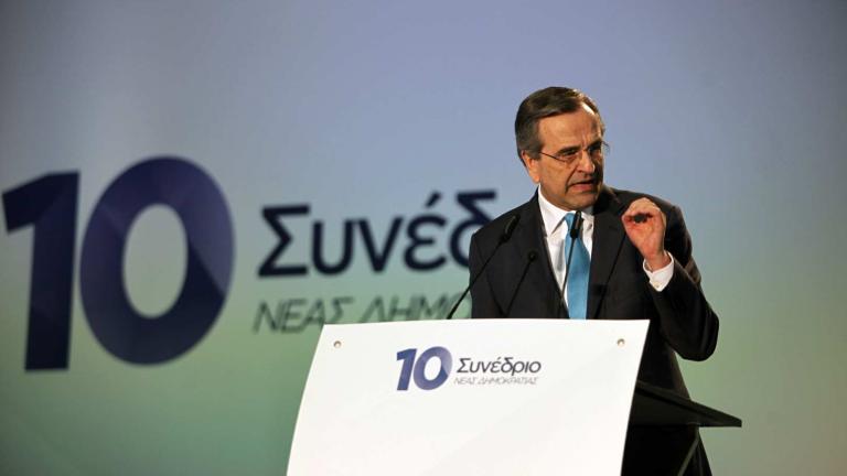 Σαμαράς στο Συνέδριο της ΝΔ: Ο Βασιλιάς της Αριστεράς είναι γυμνός