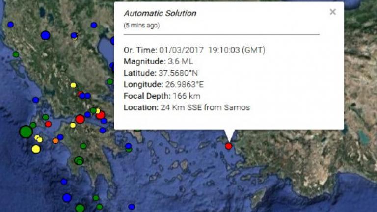 Σεισμός 3,6 Ρίχτερ στη Σάμο