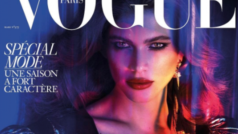H γαλλική Vogue κάνει την ανατροπή