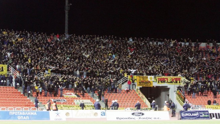 Απαγόρευση στους οπαδούς της ΑΕΚ για "Καυτατζόγλειο"