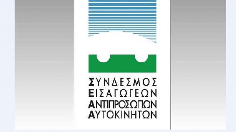 Μετά από αρκετά δημοσιεύματα για τις αυξημένες πωλήσεις των ΙΧ αυτοκινήτων το μήνα Φεβρουάριο, ο ΣΕΑΑ ξεκαθαρίζει ότι πρόκειται για πλασματική αύξηση