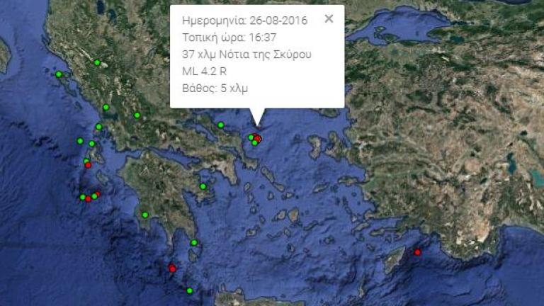 Σεισμός στη Σκύρο-Έγινε αισθητός στην Αθήνα