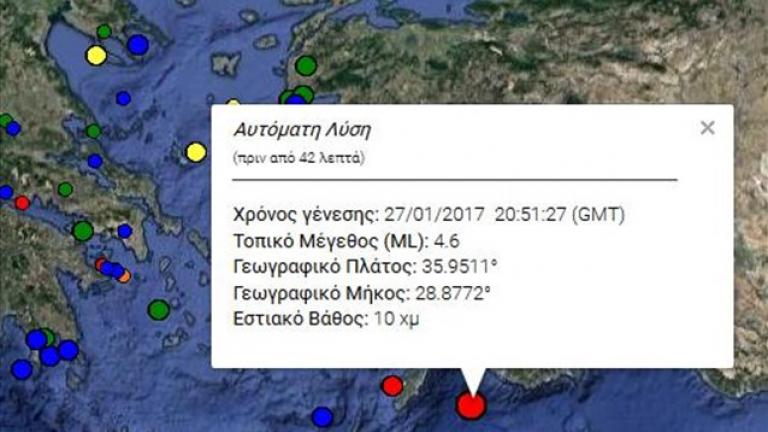 Το επίκεντρο του σεισμού εντοπίζεται 80 χιλιόμετρα νοτιοανατολικά της Ρόδου