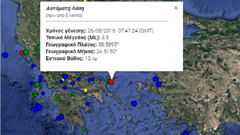 Σεισμός 3,5 Ρίχτερ ανατολικά της Χαλκίδας