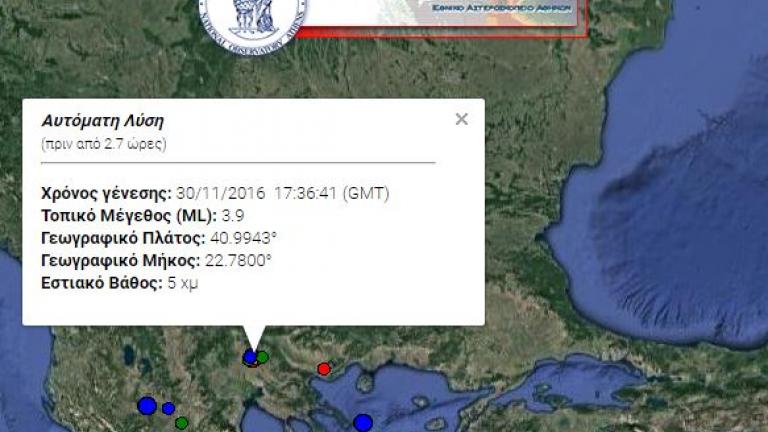 Σεισμός 3,9 Ρίχτερ στο Κιλκίς