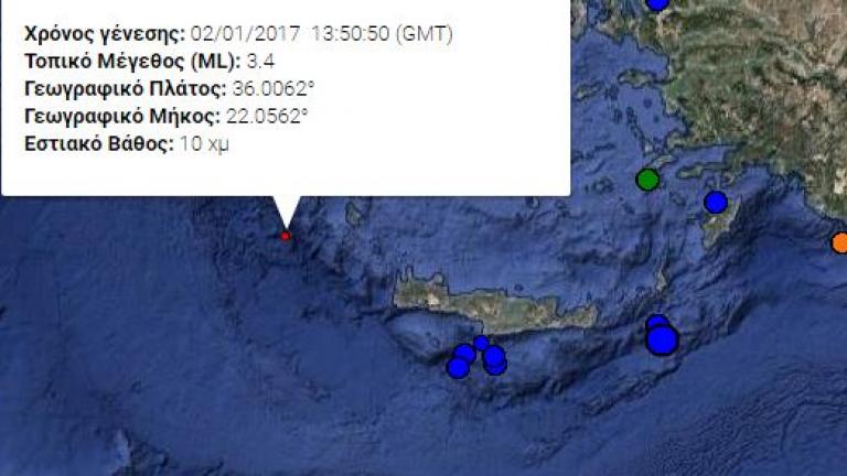 Νέος σεισμός στην Ελλάδα-3,4 Ρίχτερ ανοιχτά των Κυθήρων