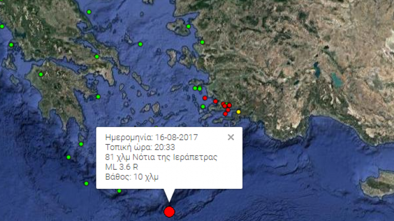 Νέα σεισμική δόνηση αναστάτωσε αυτή τη φορά την Νότια Κρήτη