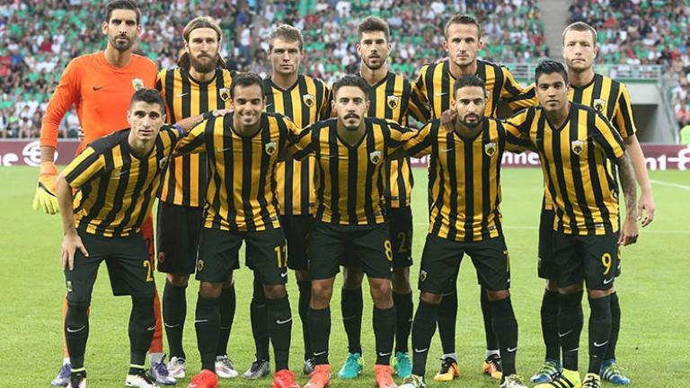 Το match programme της ΑΕΚ για το παιχνίδι με την Σεντ Ετιέν