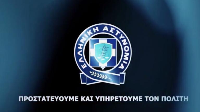 Δείτε το νέο κοινωνικό μήνυμα της ΕΛ.ΑΣ. για τα Τροχαία ατυχήματα 