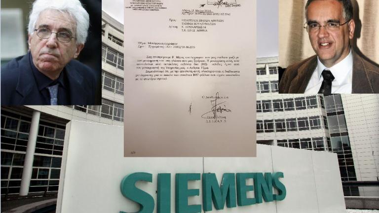 Σε πλήρη εξέλιξη ο πόλεμος κυβέρνησης - δικαστών για το φιάσκο της Siemens - Ανακοίνωση ''φωτιά'' από Ντογιάκο -Στον Άρειο Πάγο ο υπ. Δικαιοσύνης