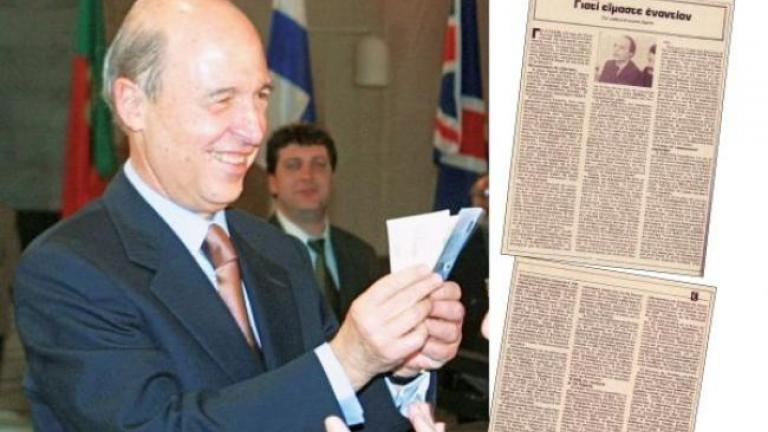 Ο υποκριτής Σημίτης κατά της ΕΟΚ!