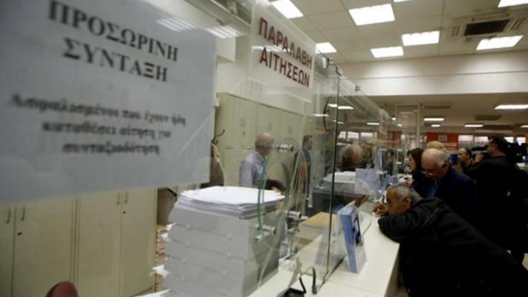 Έτσι θα βγουν 40.000 υπάλληλοι στη σύνταξη