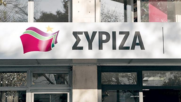 ΣΥΡΙΖΑ: Η ΝΔ είναι δέσμια ακραία συντηρητικών και αναχρονιστικών αντιλήψεων