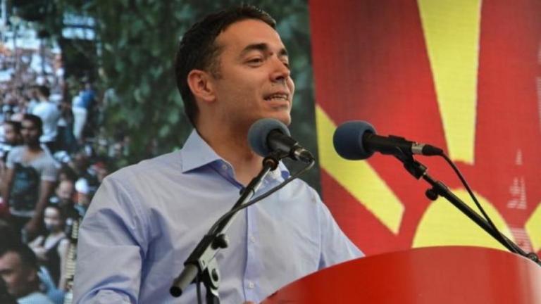 FT: Τα Σκόπια αλλάζουν όνομα-Θέλουν συνάντηση με την Ελλάδα