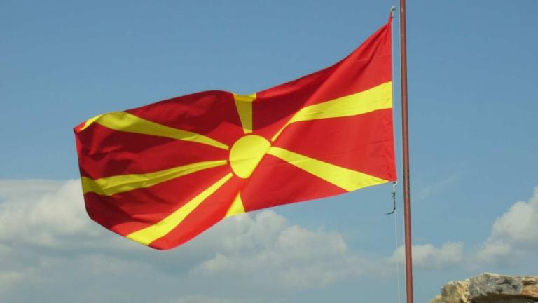 Όταν τα Σκόπια «πλήγωναν» την εθνική υπερηφάνεια 