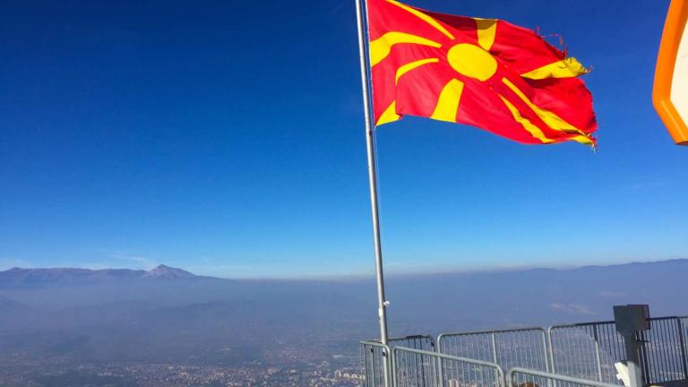 ΠΓΔΜ: Επίσημη τοποθέτηση των Σκοπίων για την κρίση με το Βελιγράδι