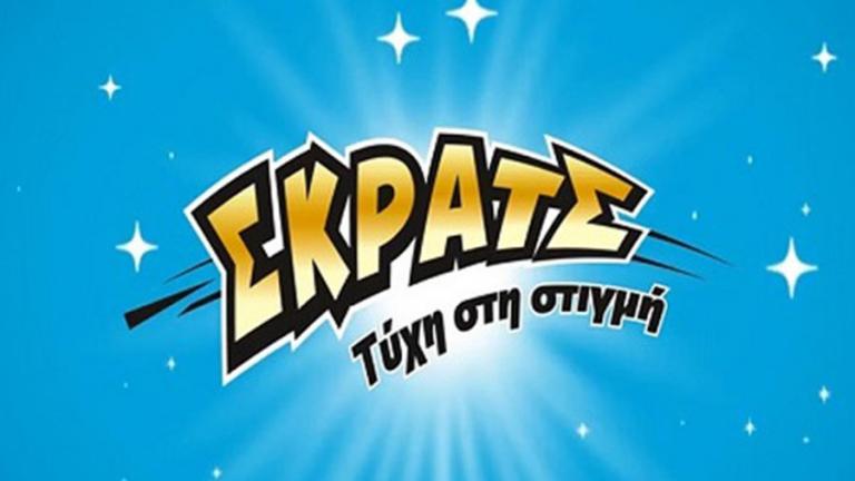 To ποσό «μαμούθ» των 3,2 εκατομμύρια ευρώ μοίρασε την προηγούμενη εβδομάδα το ΣΚΡΑΤΣ 