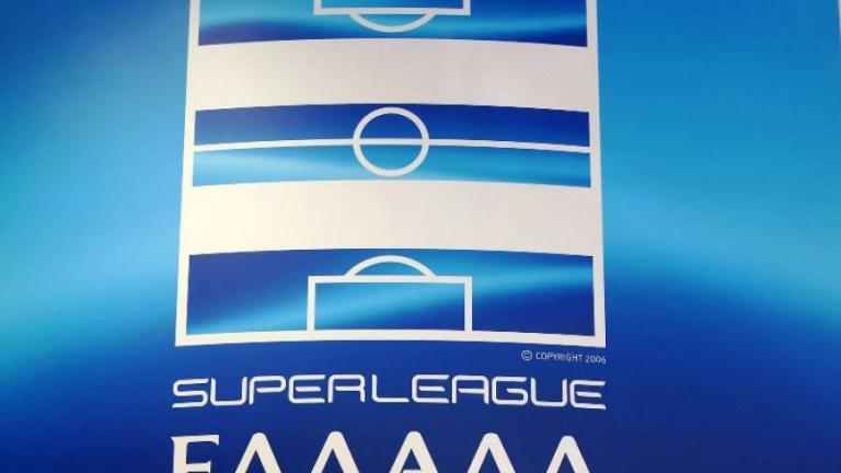 Το πρόγραμμα της Super League για τη σεζόν 2016/2017 