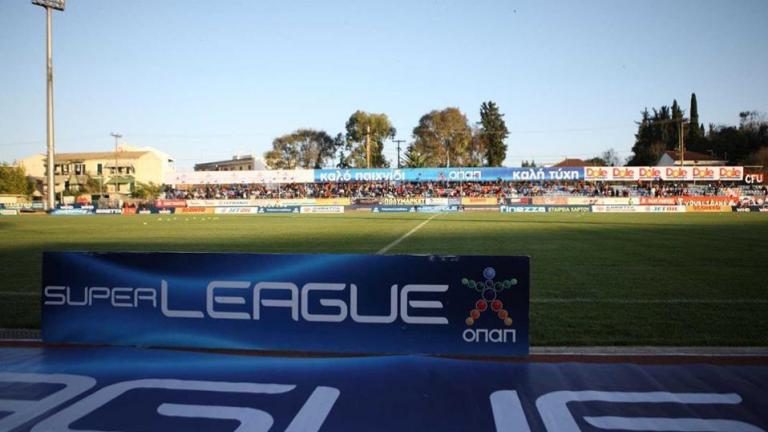 Η κλήρωση της Super League