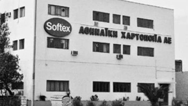 Οριστικό το λουκέτο στη Softex