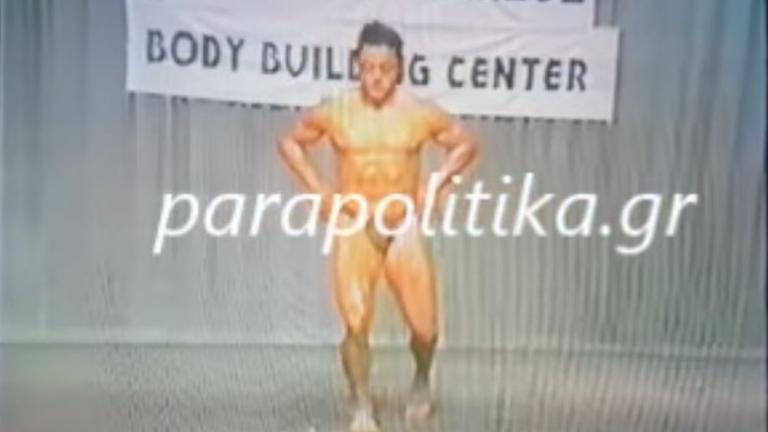 Ο Αρτέμης Σώρρας σε διαγωνισμό bodybuilding (ΒΙΝΤΕΟ)
