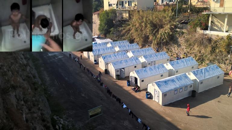 Εικόνες σοκ! Σύρος κακοποίησε τον τρίχρονο γιο του μέσα στην ντουζιέρα του καταυλισμού της Σούδας Χίου (ΒΙΝΤΕΟ)