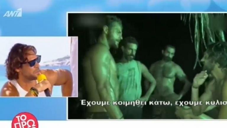 Σεξ στο survivor – Τι είπε ο Γιάννης Σπαλιάρας 