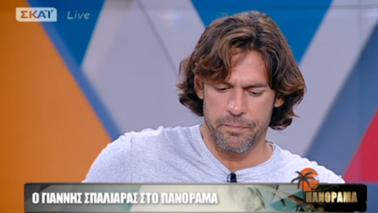 Το “τερμάτισε” ο Σπαλιάρας για το Survivor- «Οι «λαθρομετανάστες» ήταν πιο τυχεροί από εμάς» (ΒΙΝΤΕΟ)