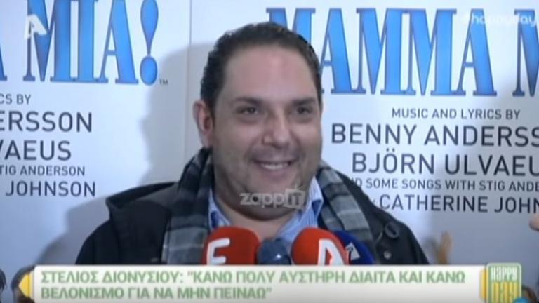 Στέλιος Διονυσίου: «Με παίρνουν τηλέφωνο τα ντελίβερι και με ρωτάνε "Πού χάθηκες;"»