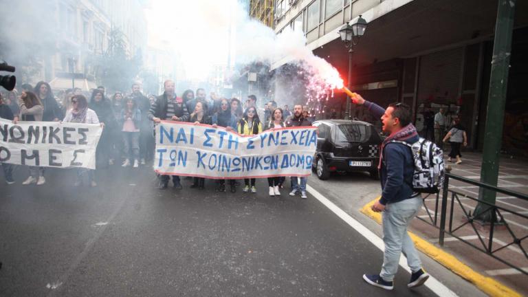 Kλειστή η Σταδίου από συγκέντρωση εργαζομένων στις κοινωνικές δομές