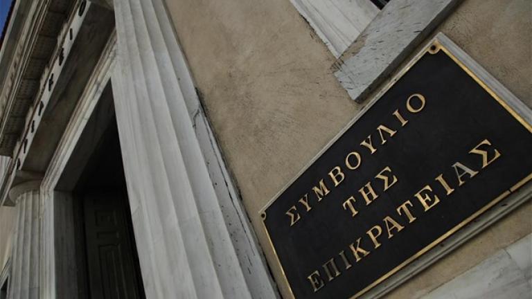 Η ΕΙΤΗΣΕΕ είχε προσφύγει στο Ανώτατο Δικαστήριο ζητώντας να ανασταλεί προσωρινά αλλά και να ακυρωθεί η εφαρμογή της σχετικής νομοθεσίας