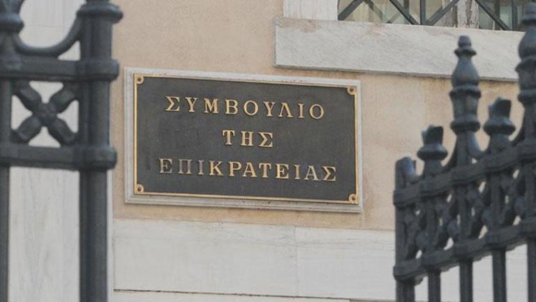 ΣτΕ: Οι μητέρες από τρίτες χώρες δικαιούνταν το επίδομα τρίτου παιδιού