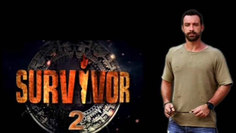 Πότε θα κάνει πρεμιέρα το Survivor 2- Ο προβληματισμός για το Nomads 