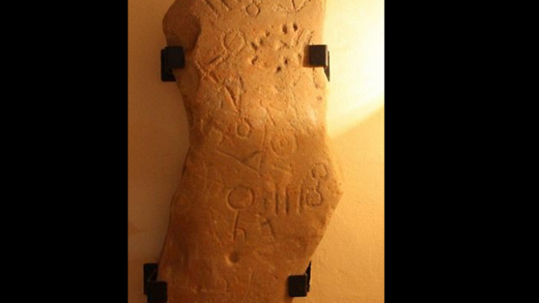 Η μυστηριώδης στήλη στην Ισπανία με τα αρχαιοελληνικά σύμβολα (ΦΩΤΟ)