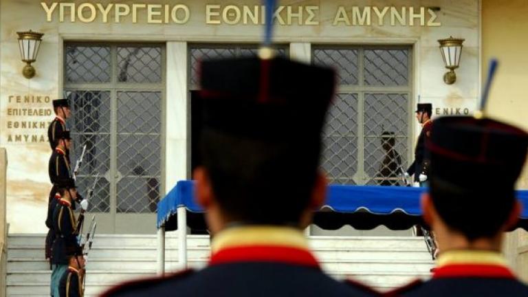 Δείτε το έγγραφο που παρουσιάζει η Πανελλήνια Ομοσπονδία Ενώσεων Στρατιωτικών