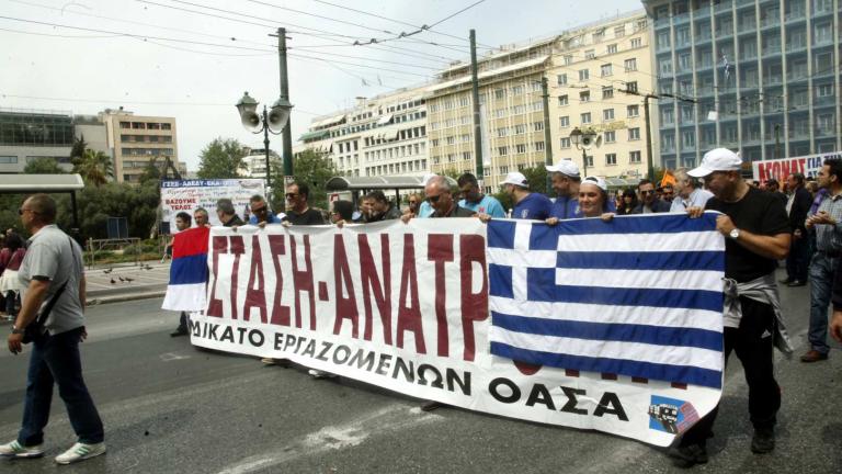 Συλλαλητήρια συνδικάτων στις 5.30 σε Σύνταγμα και Ομόνοια