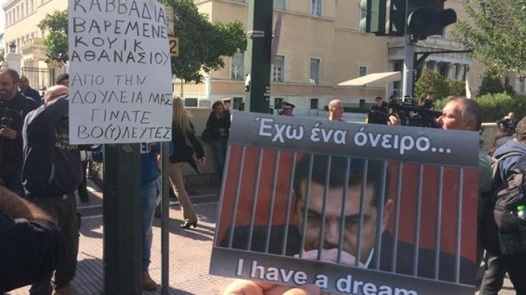 Συγκέντρωση εργαζομένων τηλεοπτικών σταθμών έξω από τη Βουλή