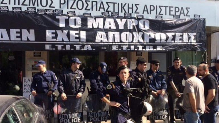 Διαμαρτυρία των τεχνικών της ιδιωτικής τηλεόρασης έξω από τα γραφεία του ΣΥΡΙΖΑ