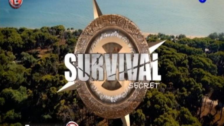 Survival: Οι υπογραφές έπεσαν, αυτοί είναι οι 14 (ΦΩΤΟ)